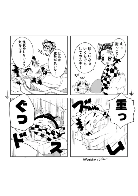 🔥🎴/こんぽん
夢と希望が詰まってる 