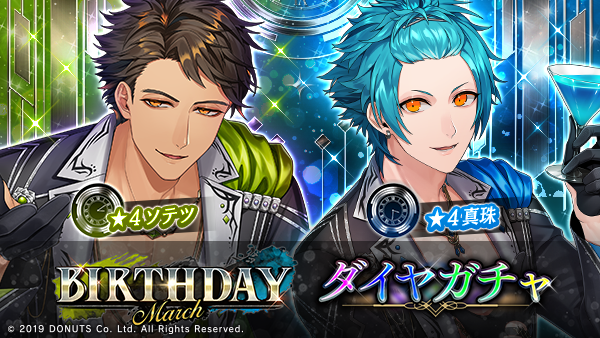 公式】ブラックスター -Theater Starless-【ブラスタ】 (@Blackstar_ts