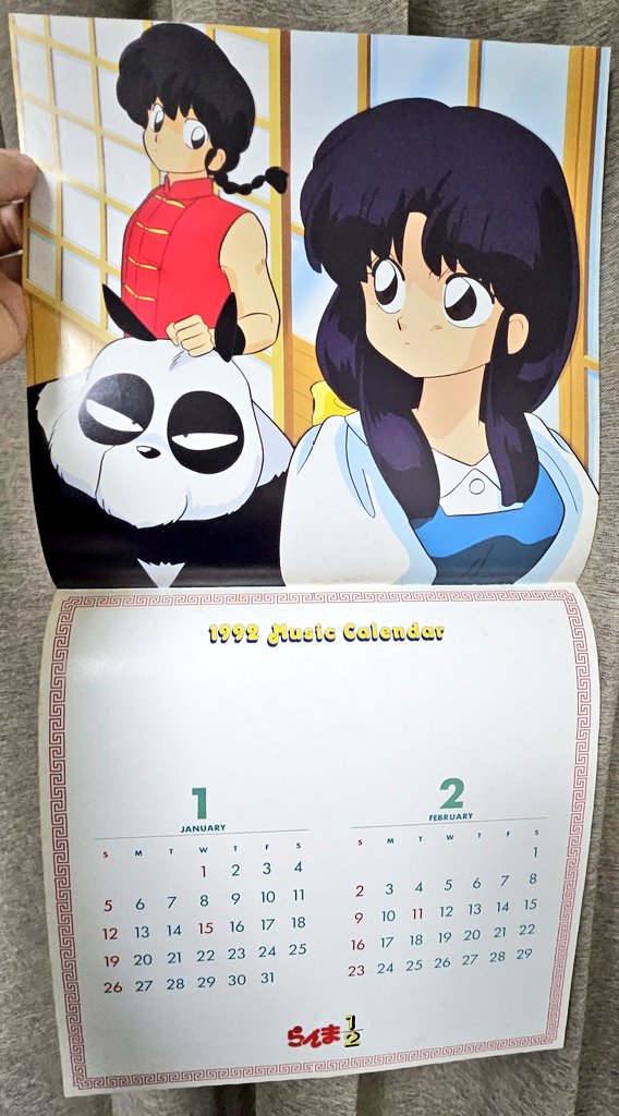 昨日紹介したミュージックカレンダーですがジャケットも良いですね