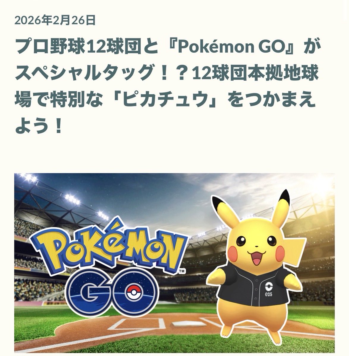 up_to_you231's tweet photo. 海外フレンドさんから招待欲しいとDMが来て、日本のイベントを知る私🤣

私も招待して欲しいわ⁉️🤣

という事で、招待してくれるフレンドさん募集😁🙇🏻 https://t.co/gqVak1GnuC
