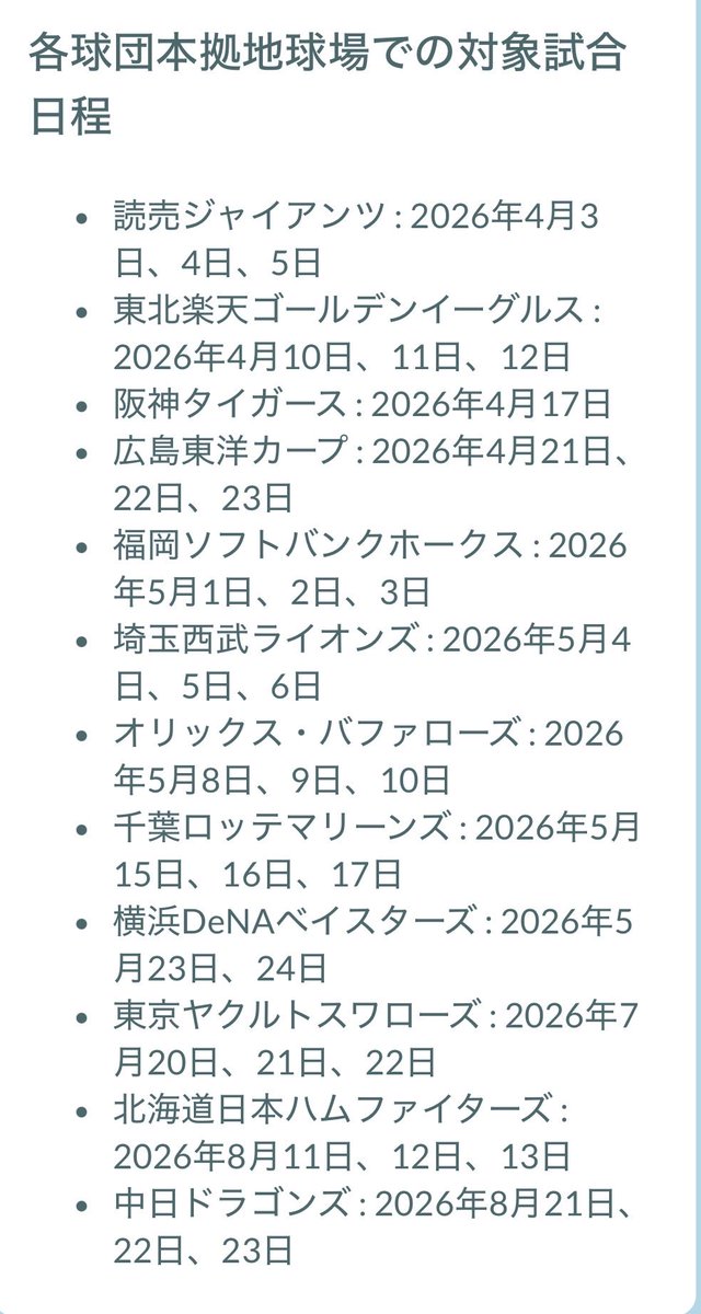 up_to_you231's tweet photo. 海外フレンドさんから招待欲しいとDMが来て、日本のイベントを知る私🤣

私も招待して欲しいわ⁉️🤣

という事で、招待してくれるフレンドさん募集😁🙇🏻 https://t.co/gqVak1GnuC