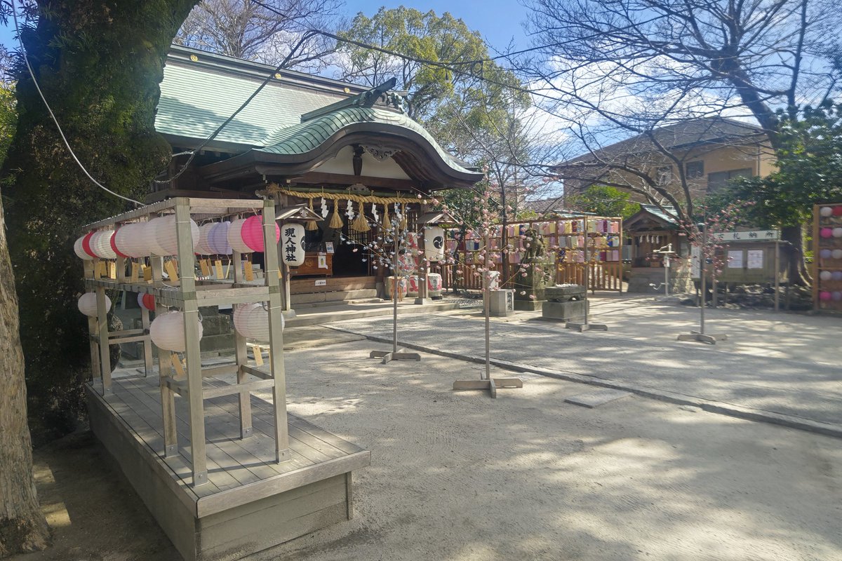 inazumarock1834's tweet photo. 現人神社行ってきますた

声優さんが読み上げてくれるおみくじとかあって新鮮

あと普通に仕事運の神社なのでちょっとでも運気上がってるといいな https://t.co/3HSFW6Wjbn