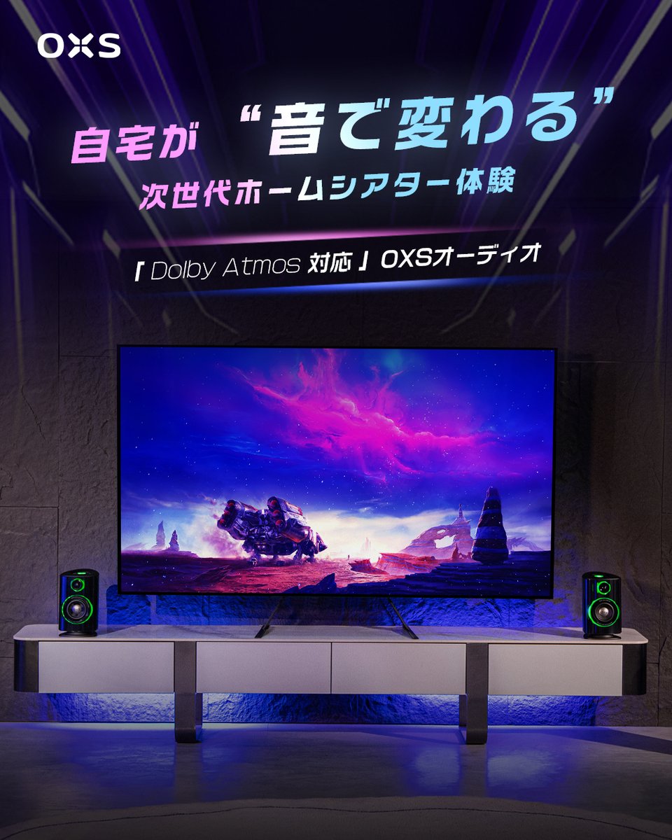 oxsaudio_jp's tweet image. プロが求める原音を再現✨

細部までクリアに響く立体サウンド 🎵

制作にも最適な本格オーディオ🎧

近日 #Makuake にて公開予定✨
jp.thunderduo.oxsaudio.com

#OXS #オーディオ #DolbyAtmos #Makuake #立体音響
#没入体験