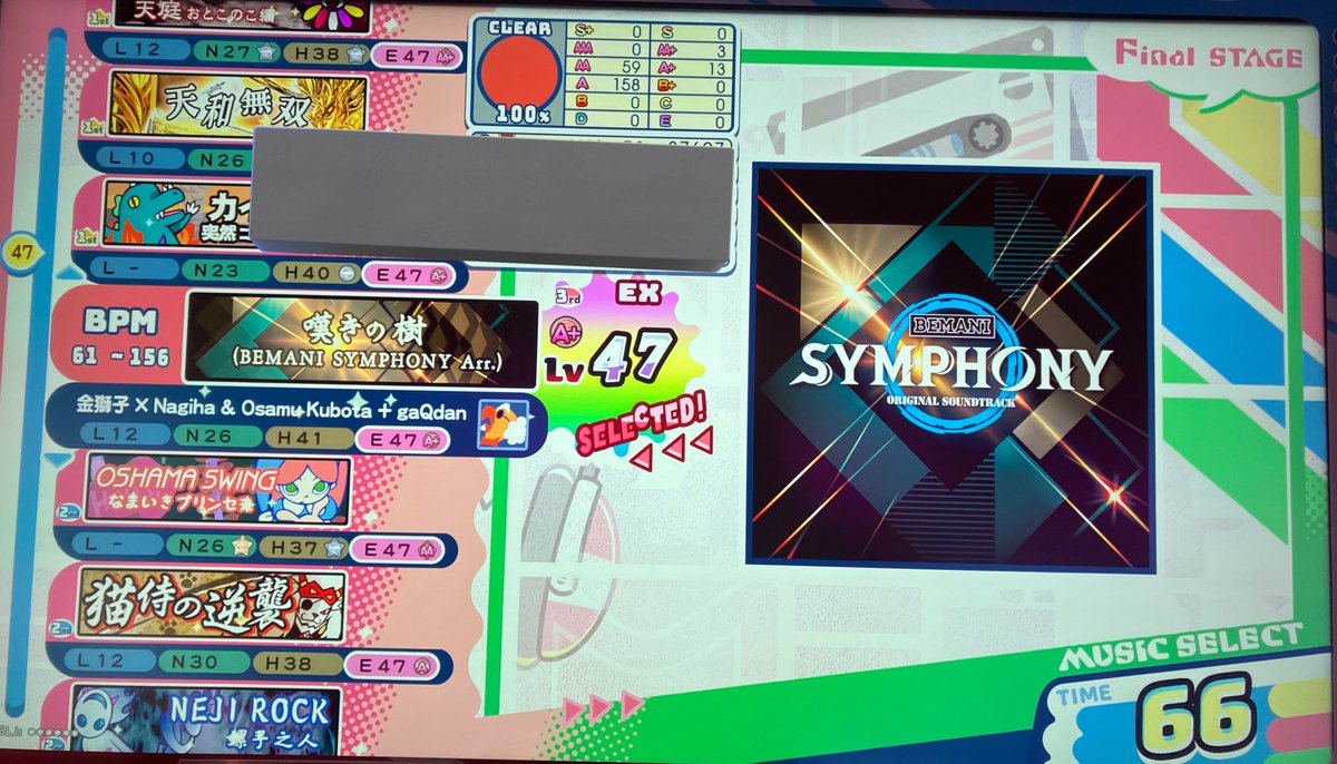 だああああああああああああ！！！！！！ きちゃああああああああああ