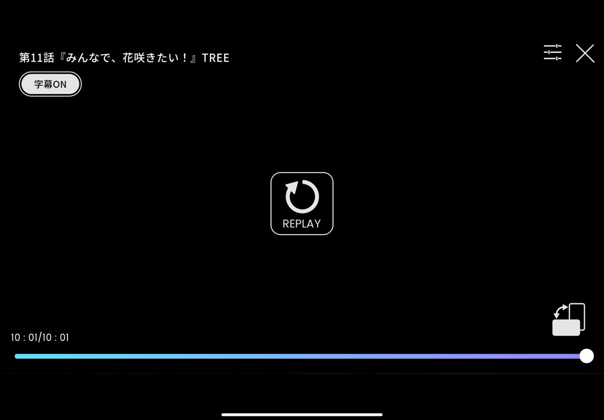 本当に大きくなったなあ