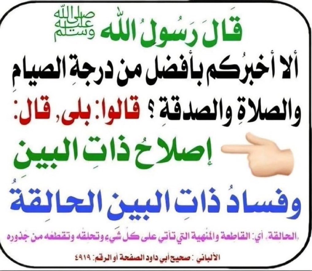 fadelsalih5's tweet photo. https://t.co/LnTimw0Hvf