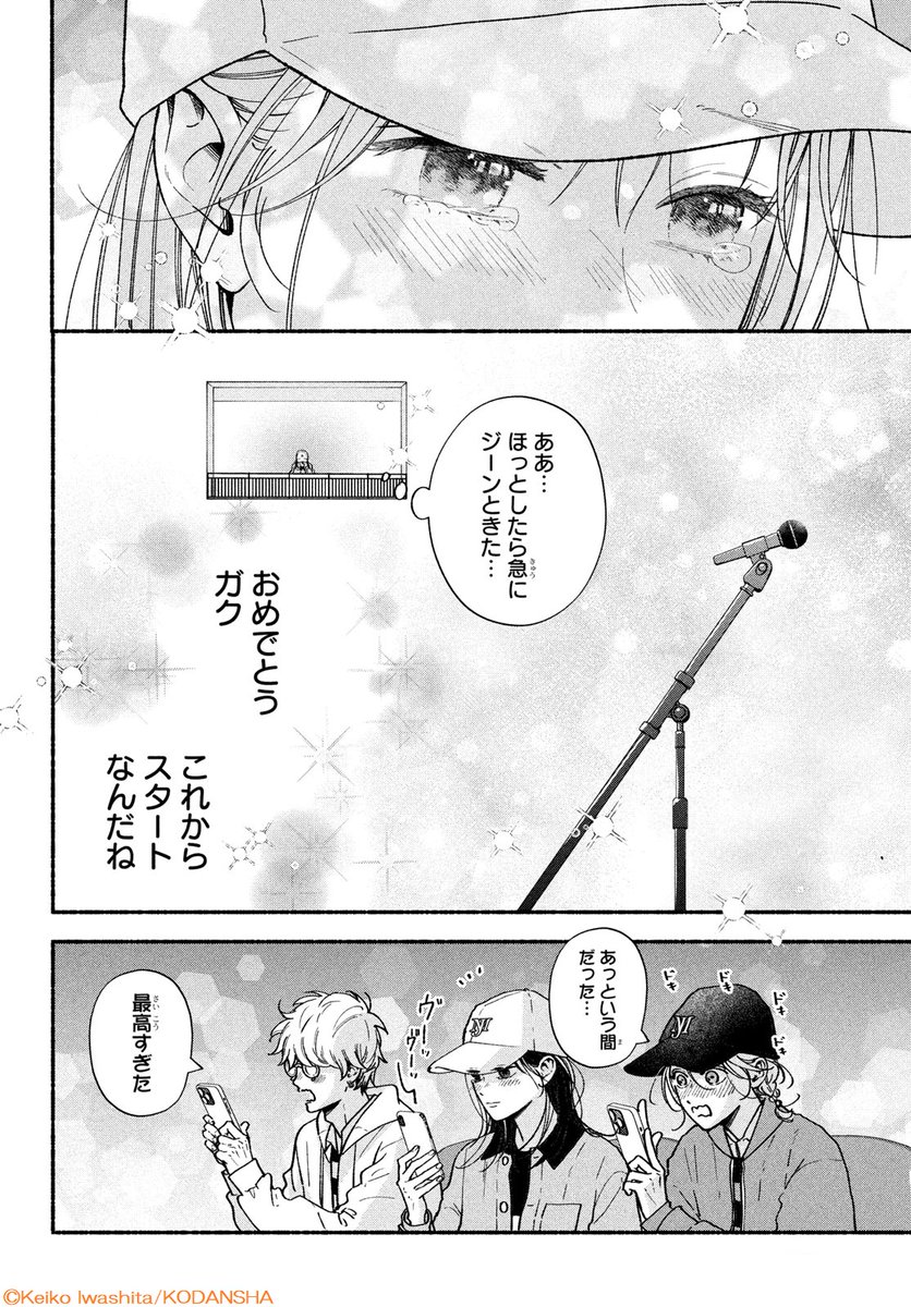 デザート編集部 tweet media