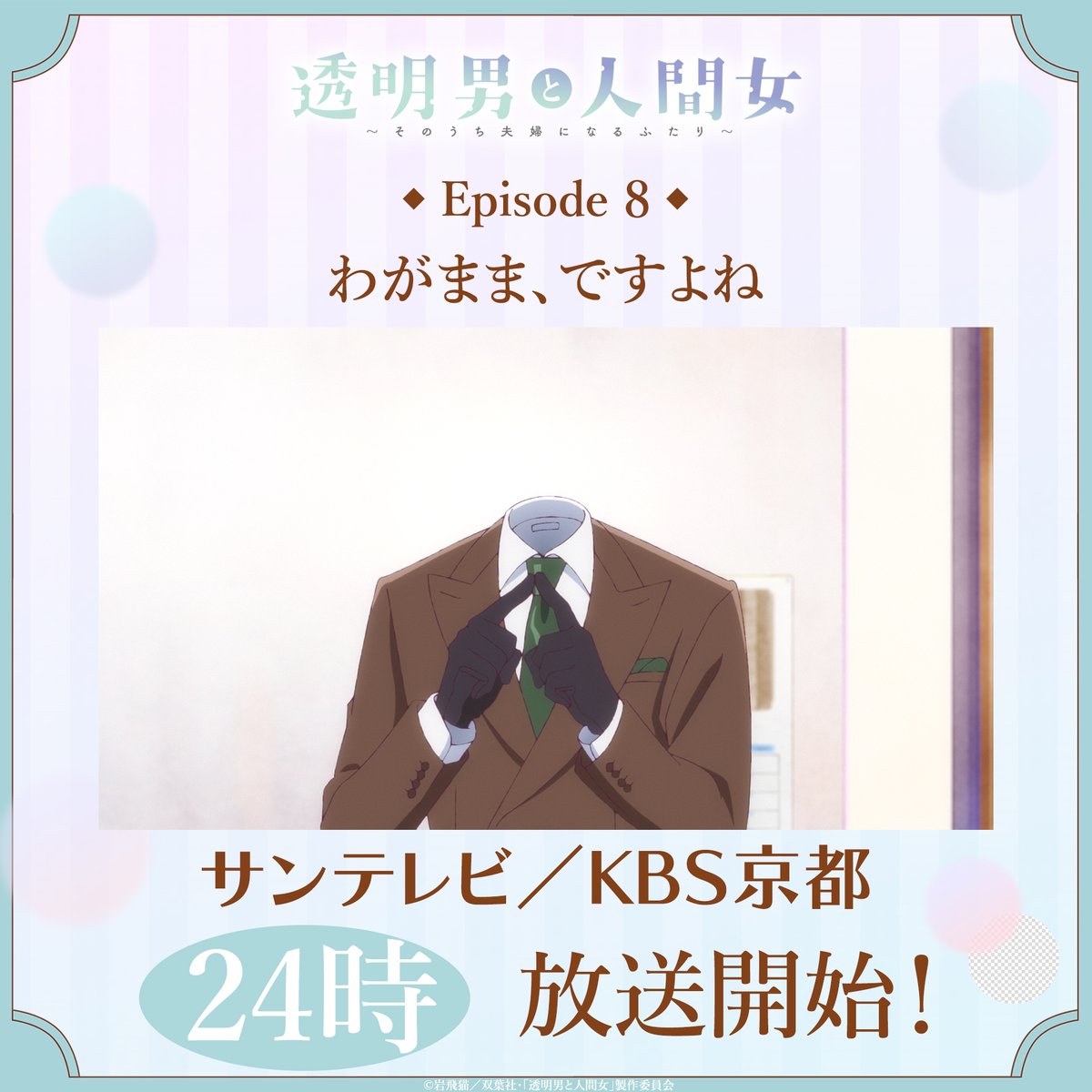 ネットの反応画像