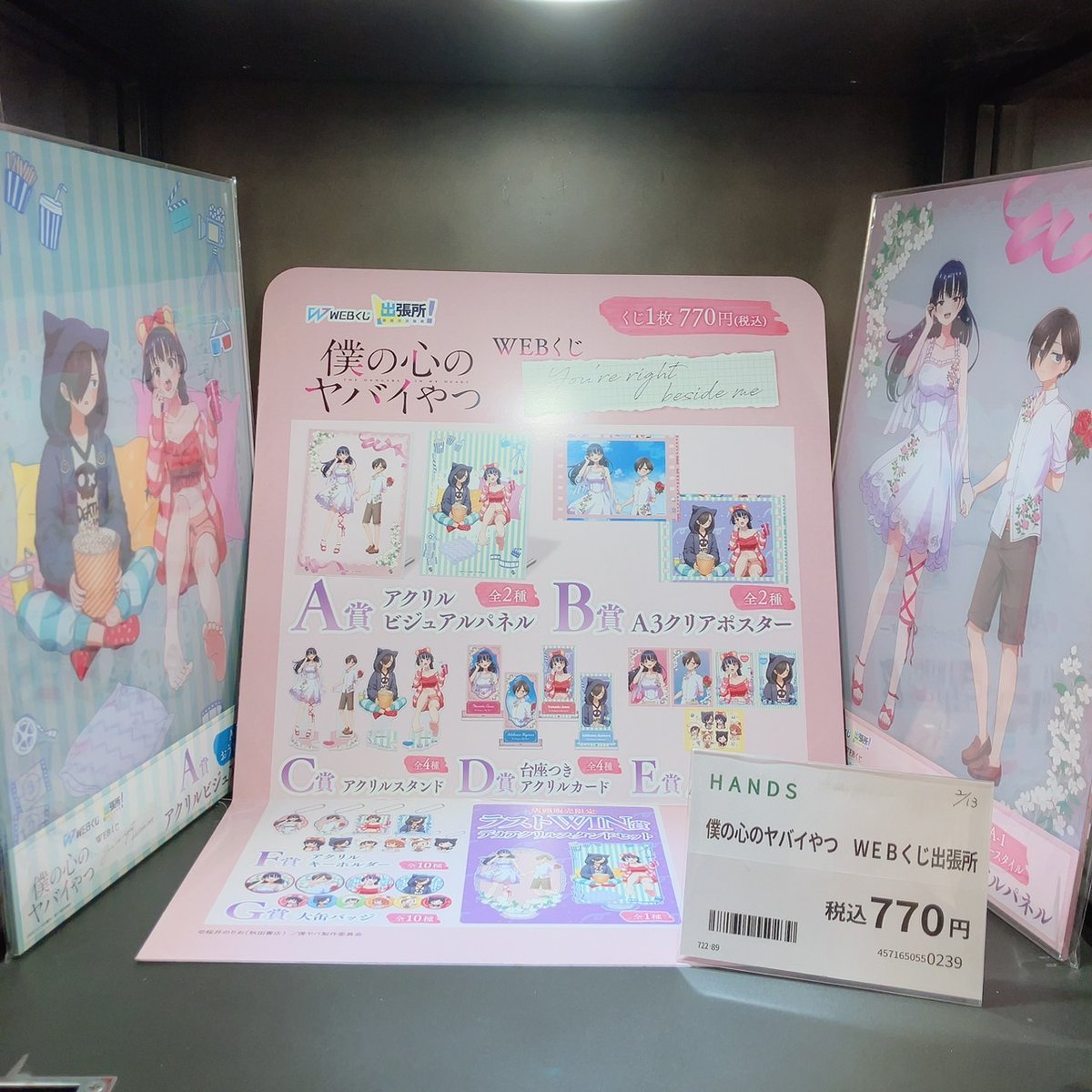 ◇完売のお知らせ 本日もご来店頂き誠にありがとうございます。 ・僕の