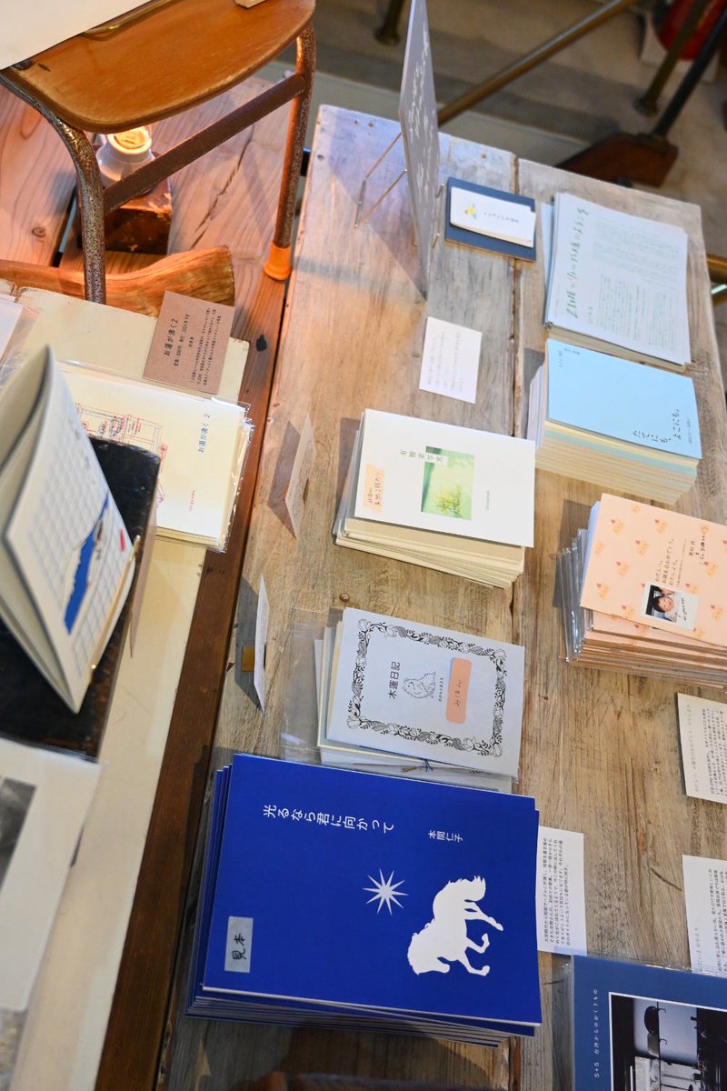 ブックスはせがわ(長岡市新刊書店) tweet media