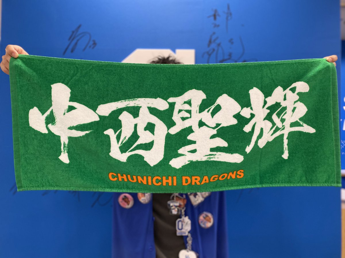 再入荷情報🐨 ＼ 『プリントフェイスタオル』 1,485円(税込) 📌石伊