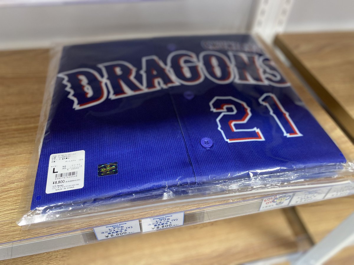 再入荷情報🐨 ＼ 『プリントフェイスタオル』 1,485円(税込) 📌石伊