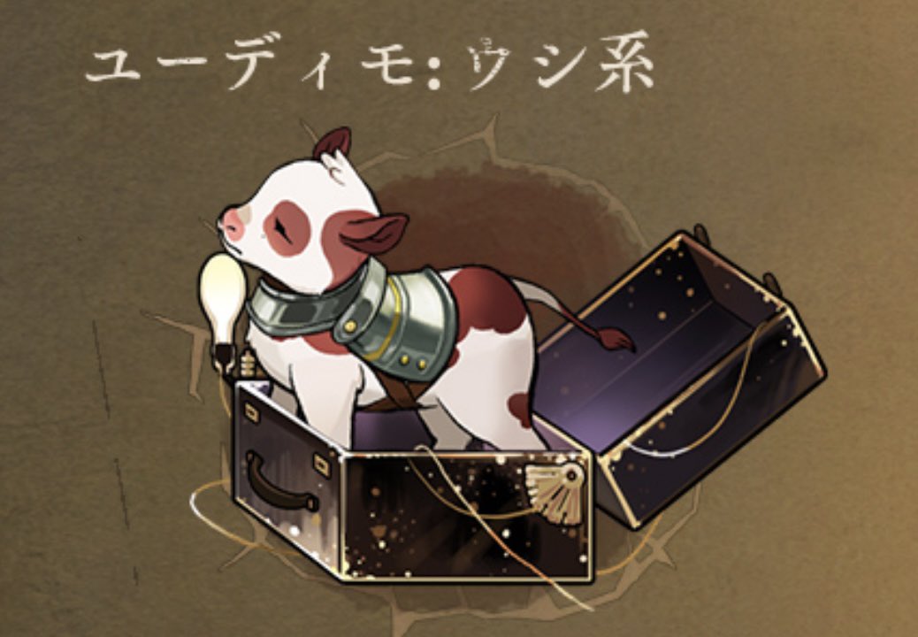 𝑺𝒐 𝒄𝒖𝒕𝒆……