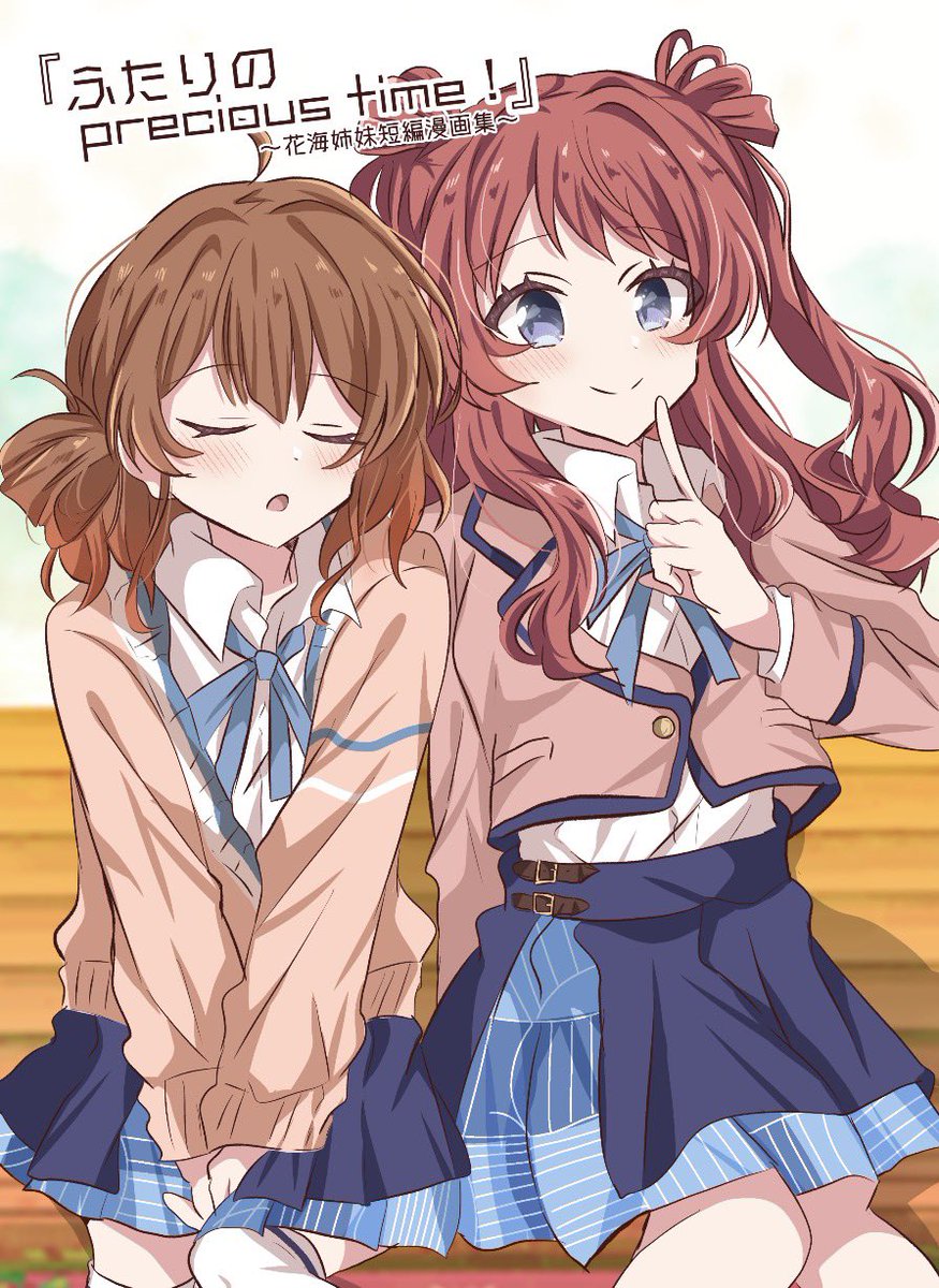 【2/28(土)歌姫庭園42新刊サンプル】
うめさき本『ふたりのprecious time!』
B5/フルカラー漫画本/800円
★先着でブロマイドお付けしてます!絵柄はお品書きにあります。 