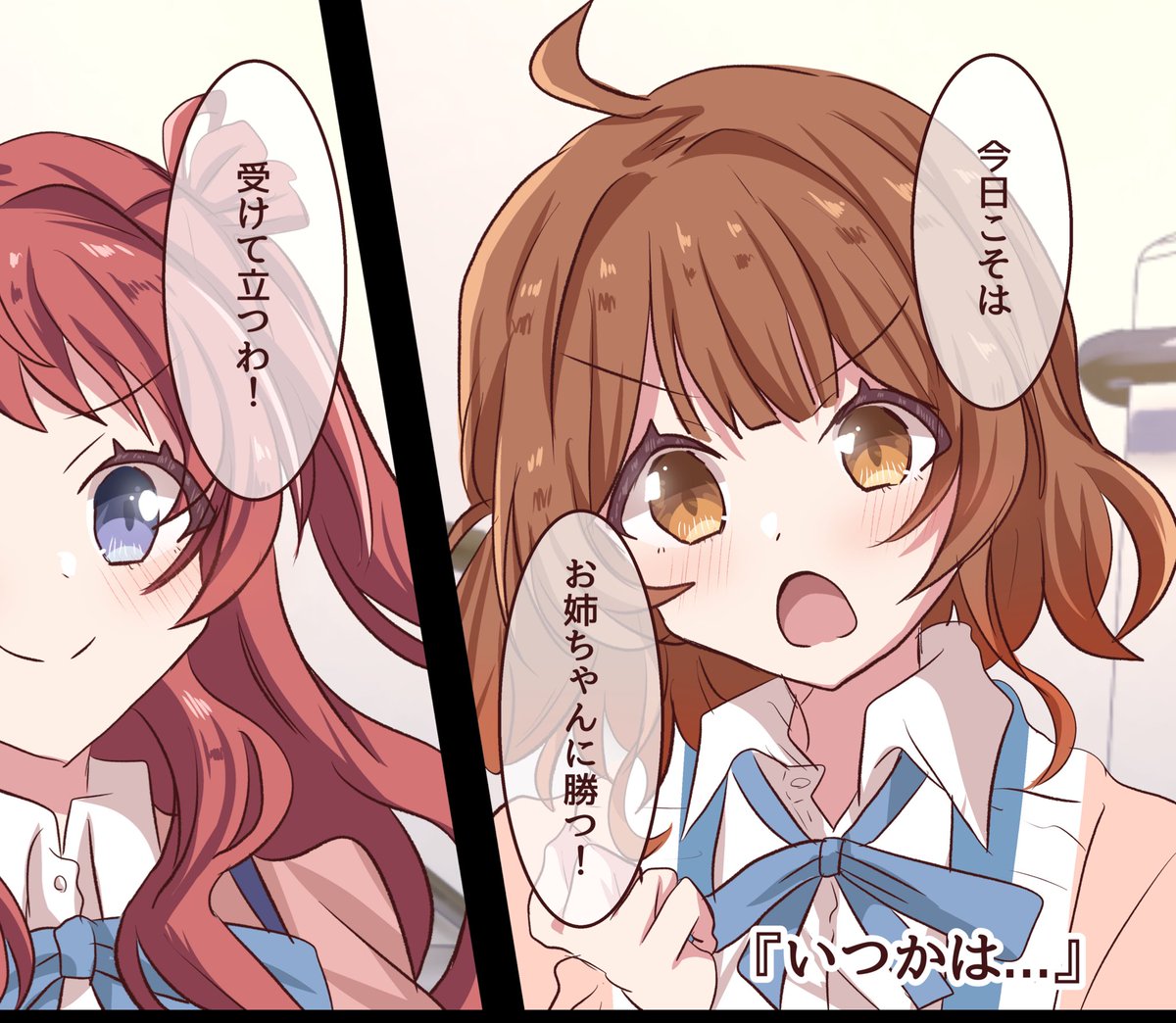 【2/28(土)歌姫庭園42新刊サンプル】
うめさき本『ふたりのprecious time!』
B5/フルカラー漫画本/800円
★先着でブロマイドお付けしてます!絵柄はお品書きにあります。 