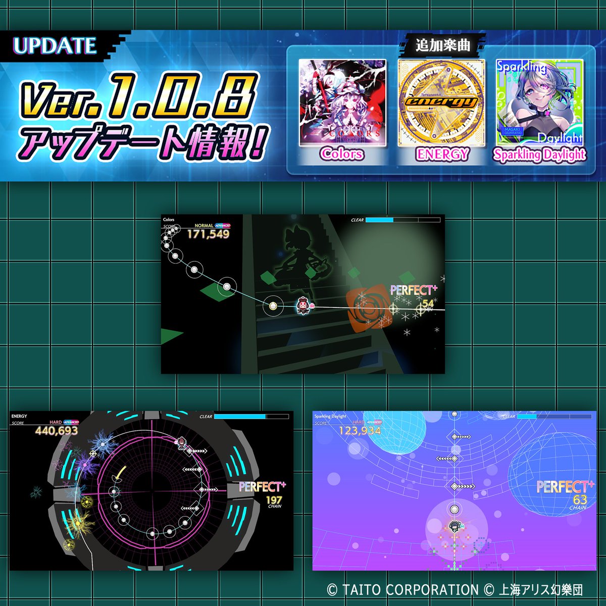 特報】Nintendo Switch版『グルーヴコースター フューチャー