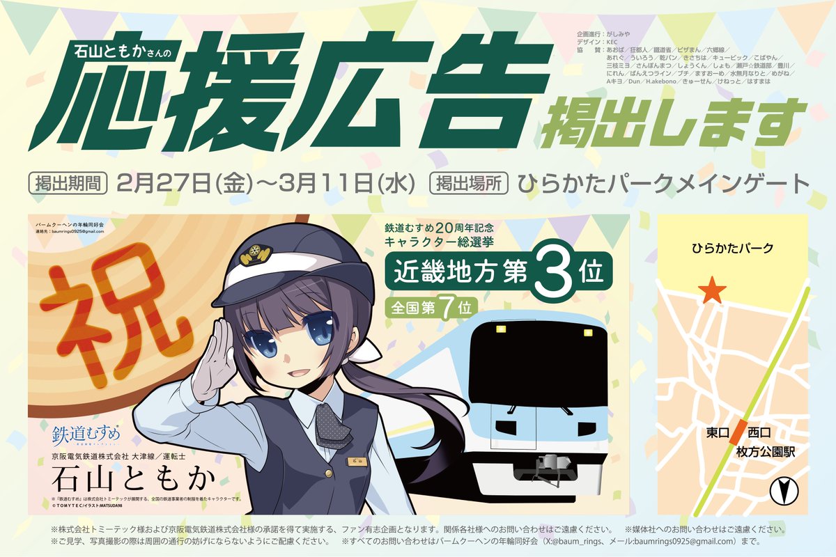 バームクーヘンの年輪同好会 tweet media