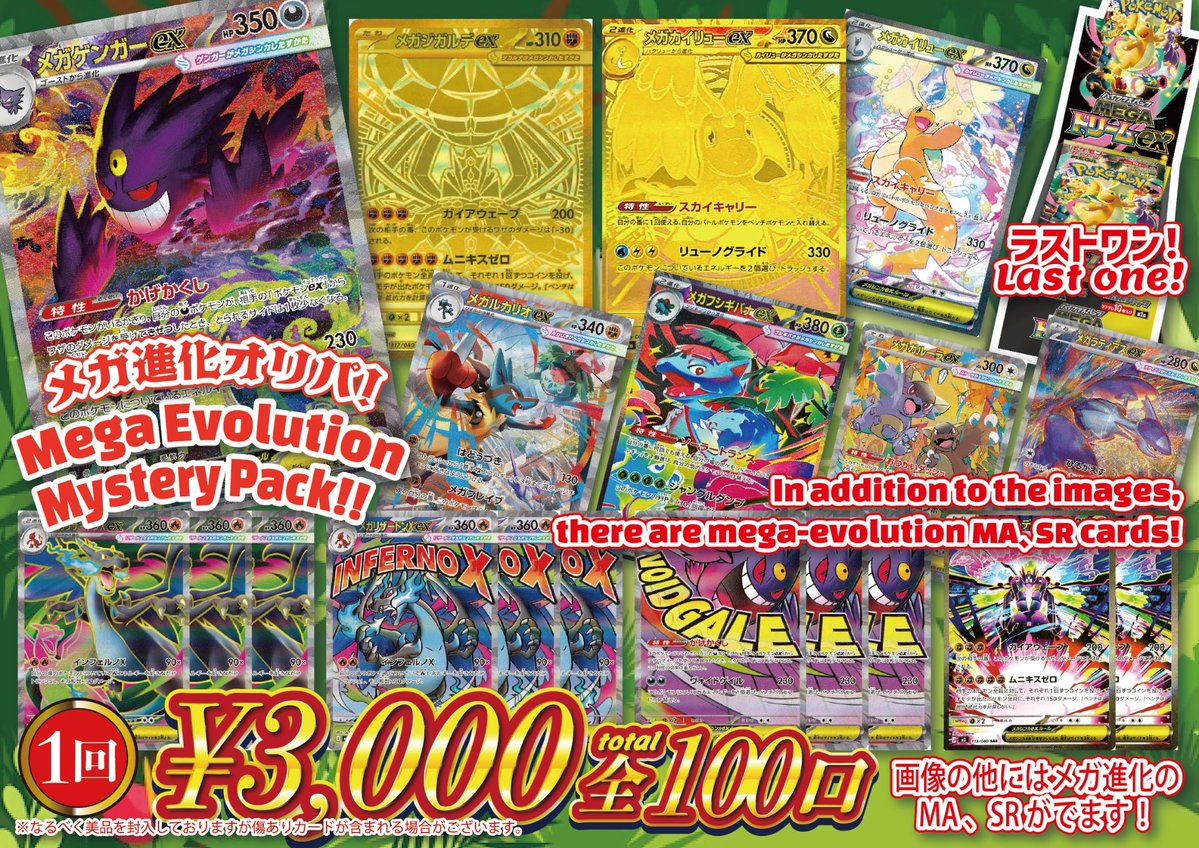 トレカル渋谷店@ポケモンカード ワンピース カードショップ PSA 免税