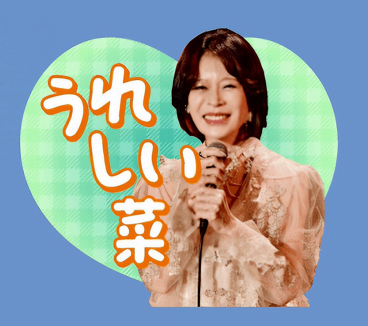 2026 5/6 初日（本命） ㊗️当選 初日うれしい菜