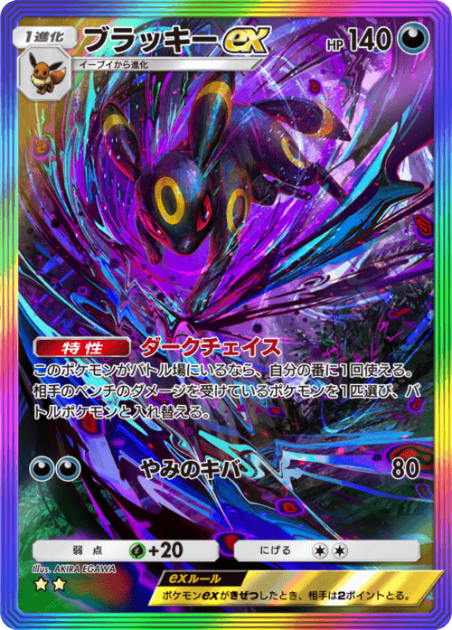 MunPika_Pokemon's tweet photo. 多くの方が『使いまわしヤバすぎ』と批判されてますが、使いまわしで全然構わないのでそろそろ紙のポケモンに逆輸入してくれませんかね。

ポケポケの素晴らしいイラスト、カードで飾りたいです。