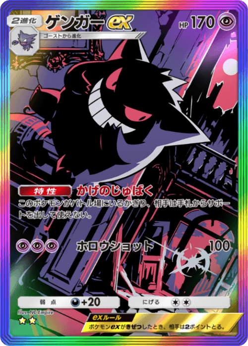 MunPika_Pokemon's tweet photo. 多くの方が『使いまわしヤバすぎ』と批判されてますが、使いまわしで全然構わないのでそろそろ紙のポケモンに逆輸入してくれませんかね。

ポケポケの素晴らしいイラスト、カードで飾りたいです。