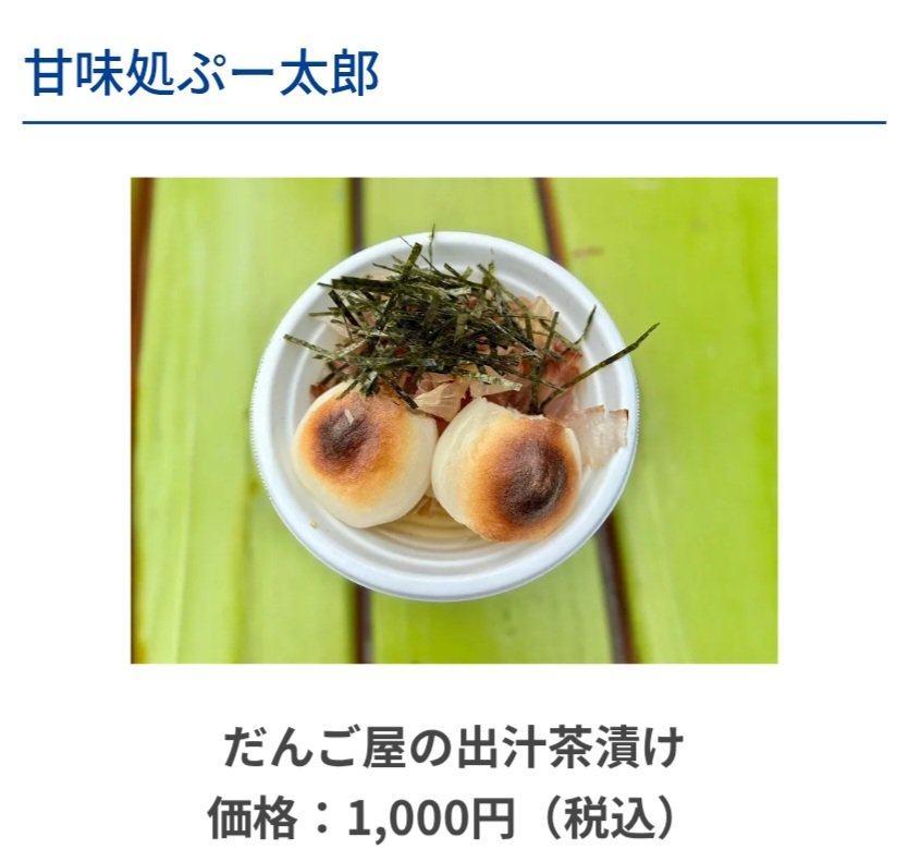 まっchan⚓🇫🇷🐢⚽🏐 (@mabo0131) / Posts / X