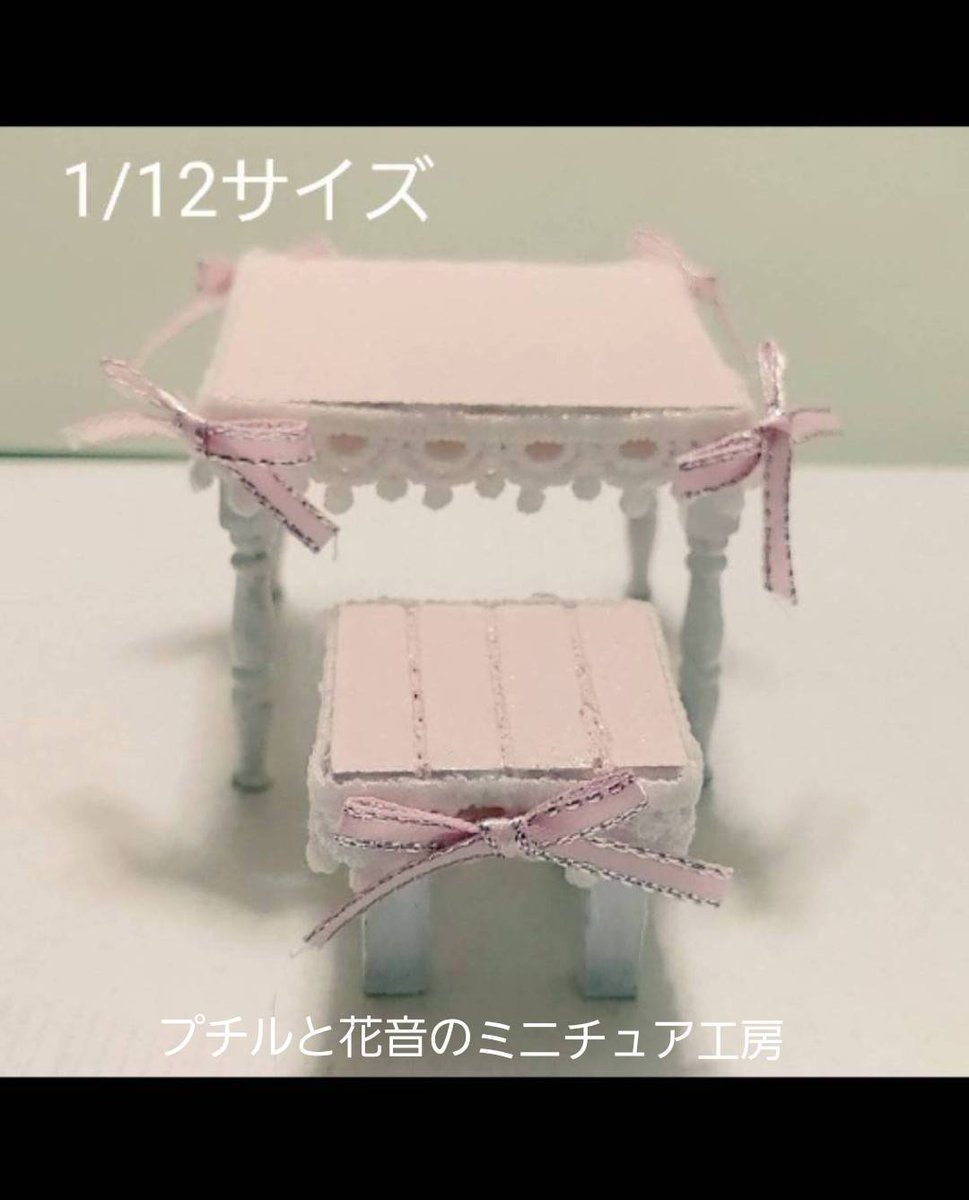 musickanon2's tweet photo. #久しぶりなのでフォロワーさんに自己紹介 
本業は音楽教室の先生です🎵
ピアノとエレクトーンとリトミック教えてます😆
自閉症の娘を子育て中のシングルマザーです😊
ミニチュアが好き😊
趣味でシルバニア🐰リカちゃん✨のお洋服を編んだり縫ったりしてます。
安室ちゃん❤とディズニー大好きです😆 https://t.co/OUrRMW5bob