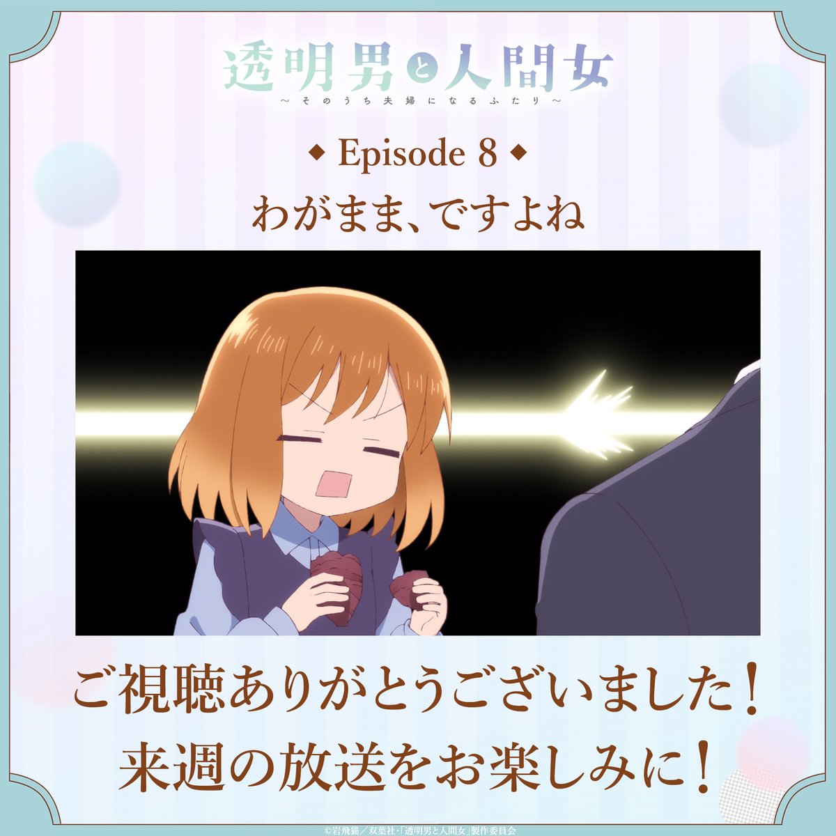 ネットの反応画像