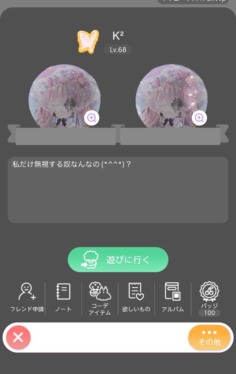HutingQuramia's tweet photo. 前回と前々回の #マルシェ で 悪質な #詐欺 行為として報告が出ていた方 が 画像1のサブ垢でも再度 詐欺をまたしているので共有します。 制作レプリカを投げる #詐欺 してます。
画像3枚目が前の詐欺してた本アカウントです。
 #ポケコロツイン https://t.co/8tzuOH7pta