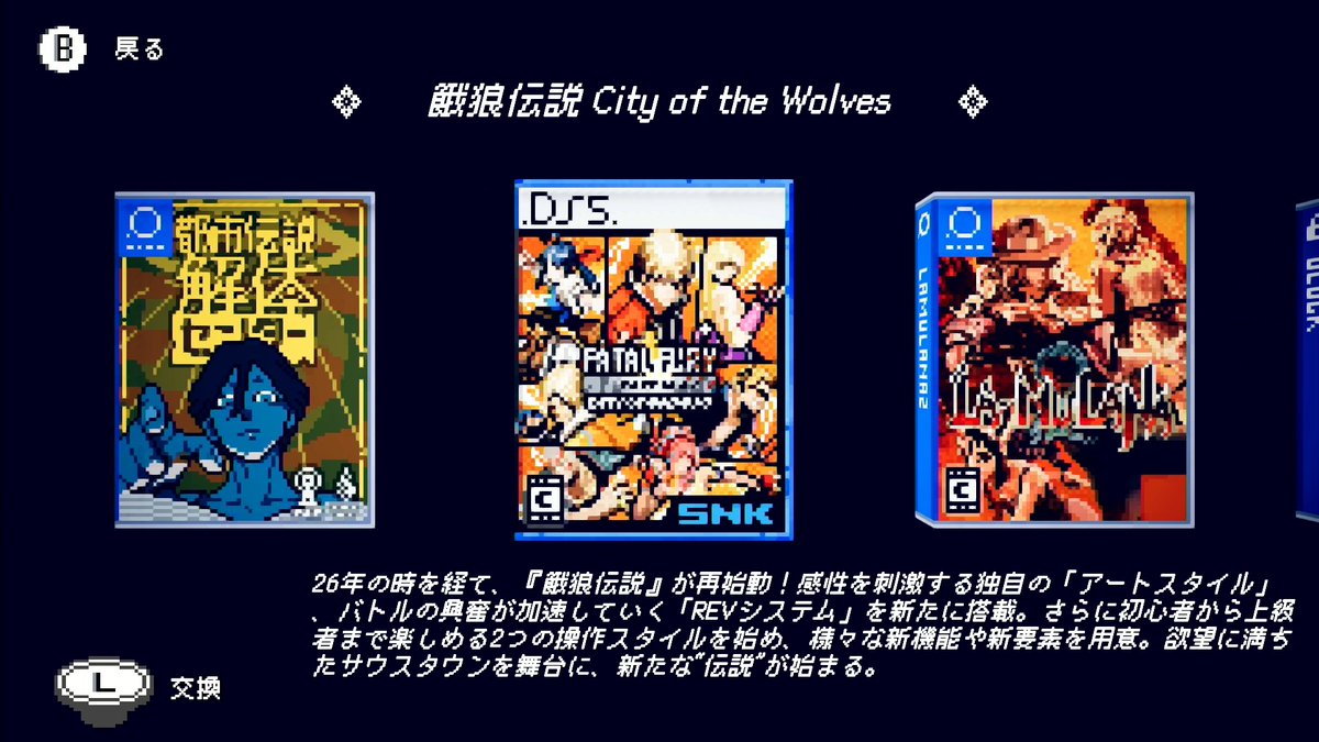 メイド喫茶スローライフADV『電気街の喫茶店』スイッチ版発売!SNKや「じゃんげま」含む8作品との豪華コラボ先行実装
https://t.co/Oi7nukLtr3 