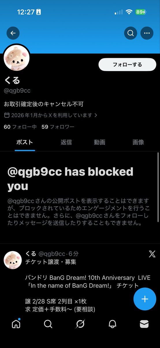電気スパゲティ tweet media