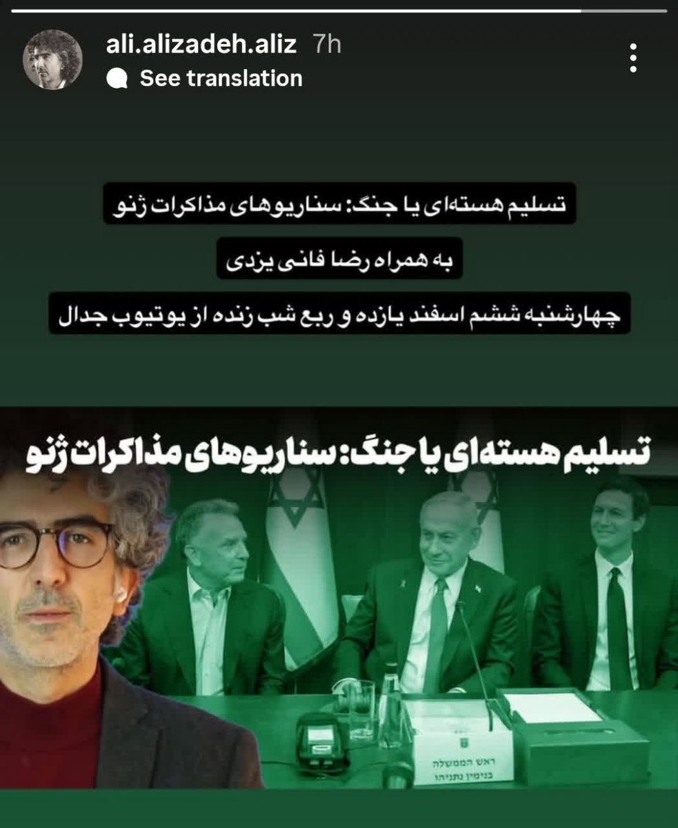 مجتبی زارعی tweet media