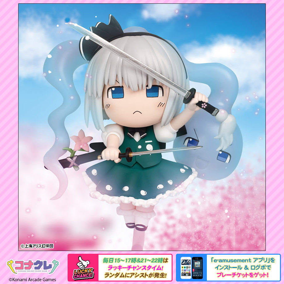 ✨新景品紹介✨ 🆕東方Project ゆっくり風デフォルメフィギュア 魂魄