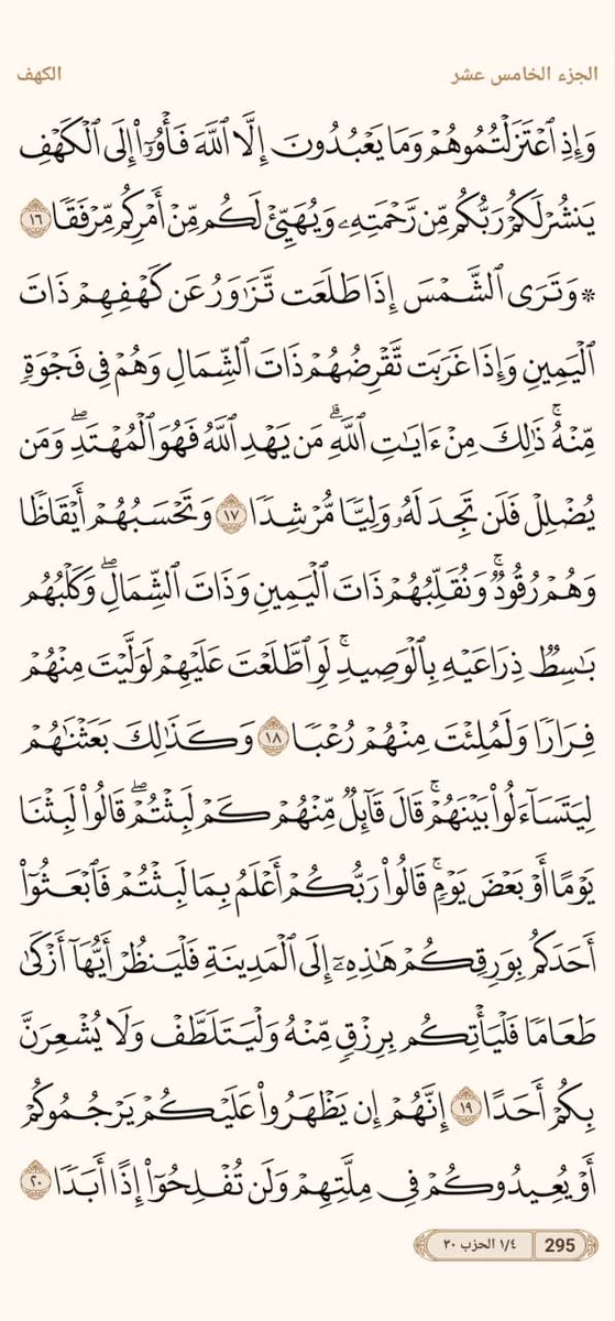 *ابو رامي * tweet media