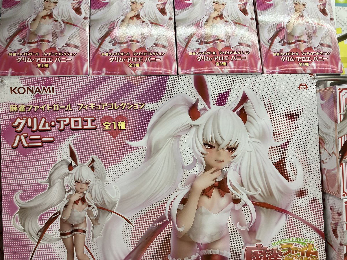 景品入荷⑧】 麻雀ファイトガール フィギュアコレクション グリム