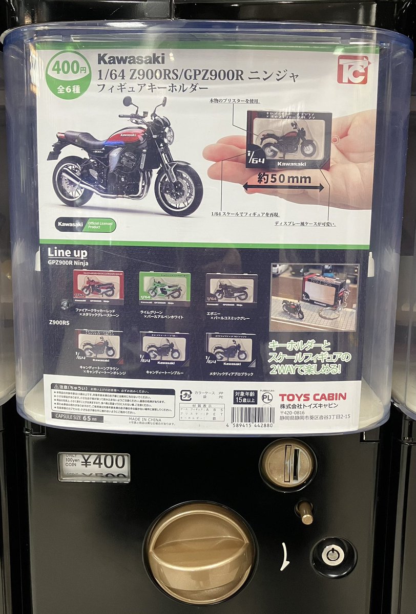 入荷情報／ ケンエレスタンド ASTY京都 八条東口店 ・能美防災 火災