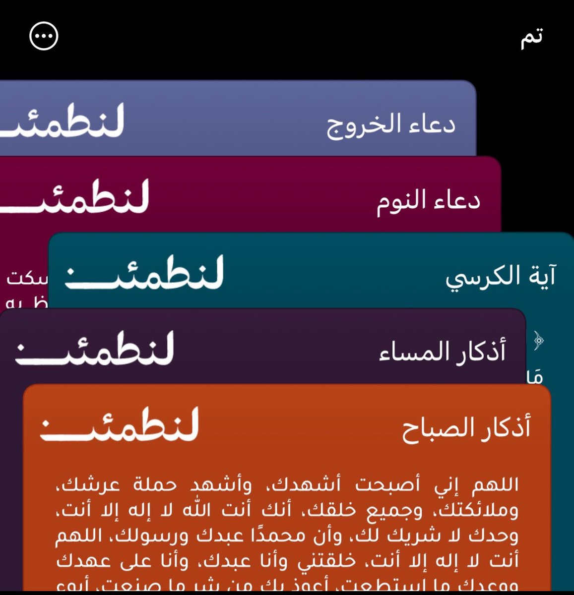 رنيــم tweet media