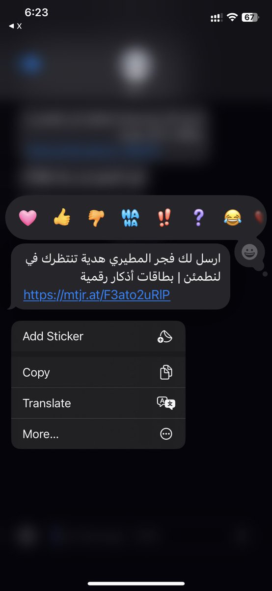 رنيــم tweet media