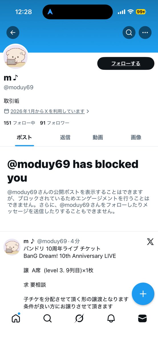 ボゴノイド tweet media