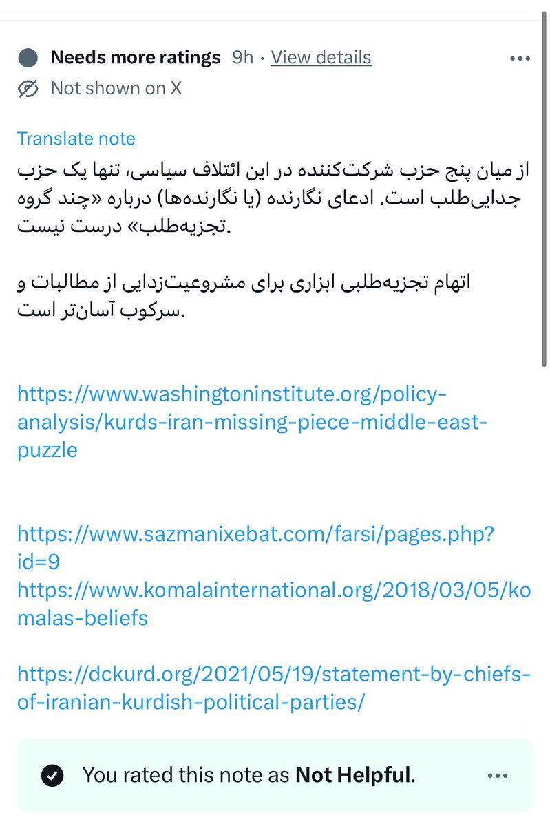 Freedomseeker_i's tweet photo. دوستانی که به کامیونیتی نوت دسترسی دارید، لطفا به نوت برید و دروغ اون بس‌فطرت که خدعه کرده و گفته که فقط یک حزب از اونها تجزیه طلب بوده رو رای منفی بدید، به این صورت: https://t.co/ldItwsP9rP