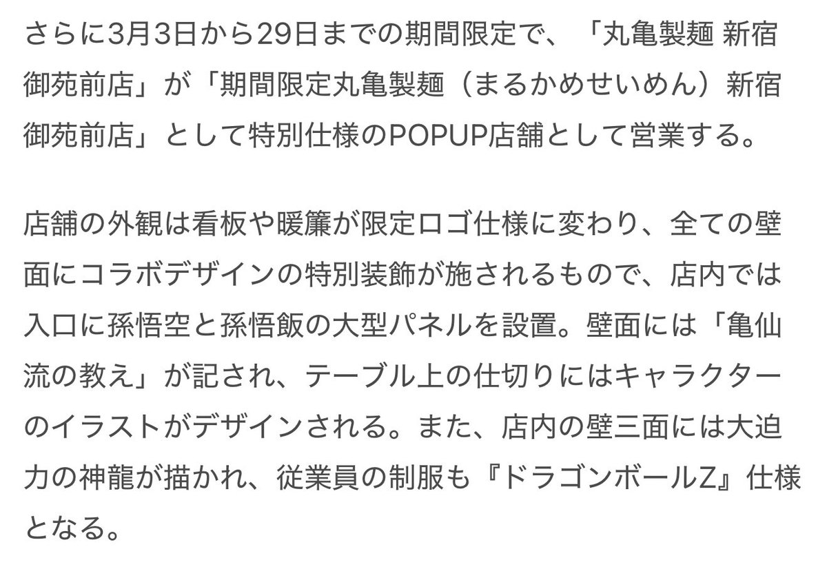 Post by こうの☺︎ on X: 行きたい