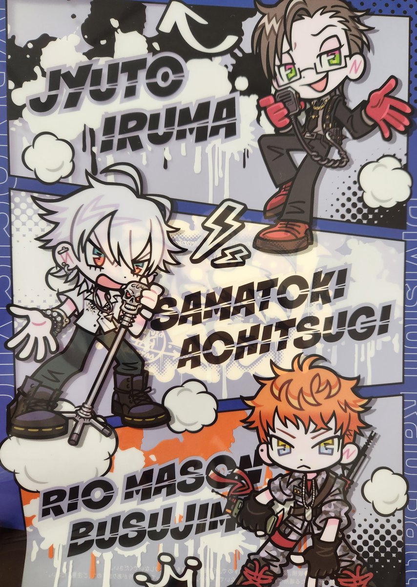 自分でも確保しました～店員さんが🐰見ながら可愛いですね、何のキャラクターですか？と聞いてくれて、昼間のめっちゃ人の多い7で、ヒプノ…ですって言ってきました