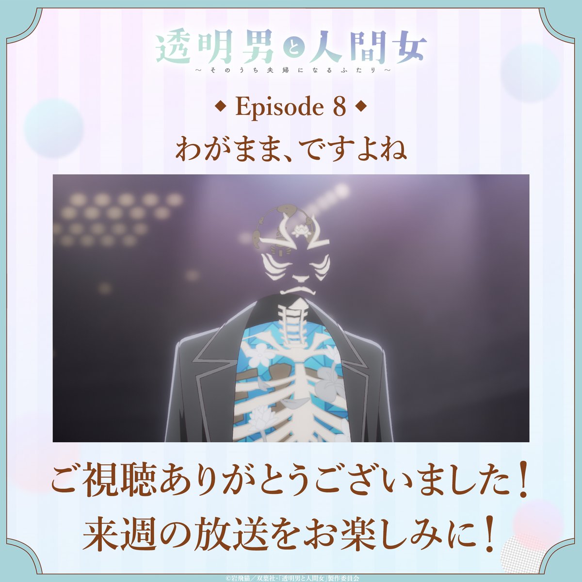 ネットの反応画像