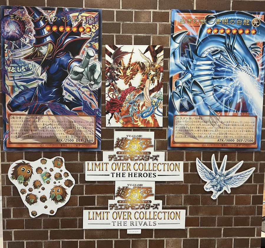 遊戯王OCGディスプレイコンテスト2026】 店舗入口近くに特製