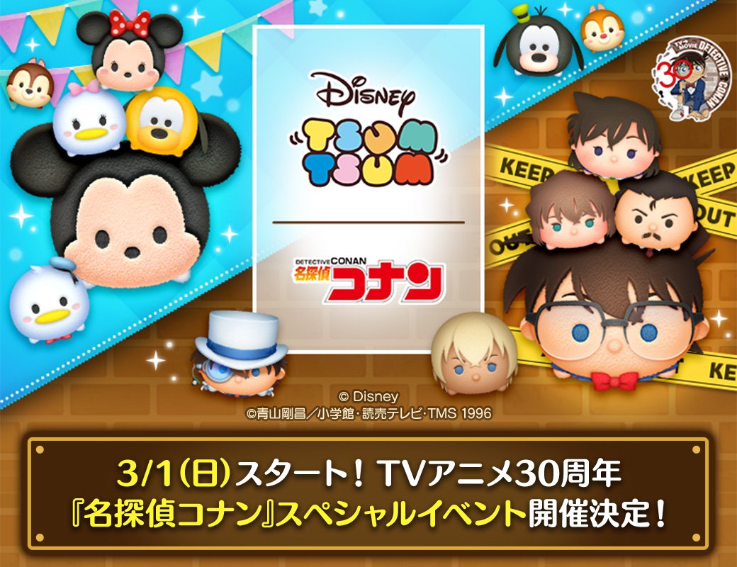 tdr_415's tweet photo. ━━━━━━━━━━━━
ツムツムすごいコラボだ🕶️🎀💊🎩🃏 https://t.co/Oiq5UHxQni