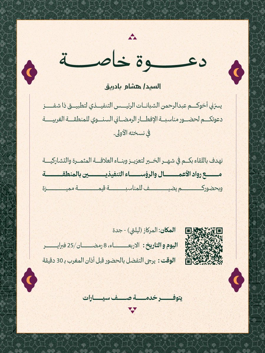 hesham99_'s tweet photo. 🤍🤍 https://t.co/K2gyHSJi2Y