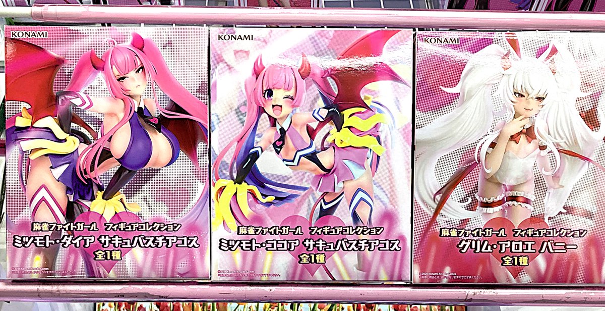 景品情報】 麻雀ファイトガールフィギュアコレクション ミツモト