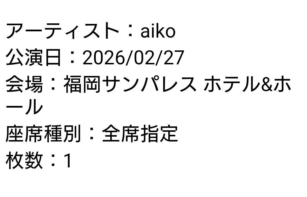 よかったーー！！さて3連休です←