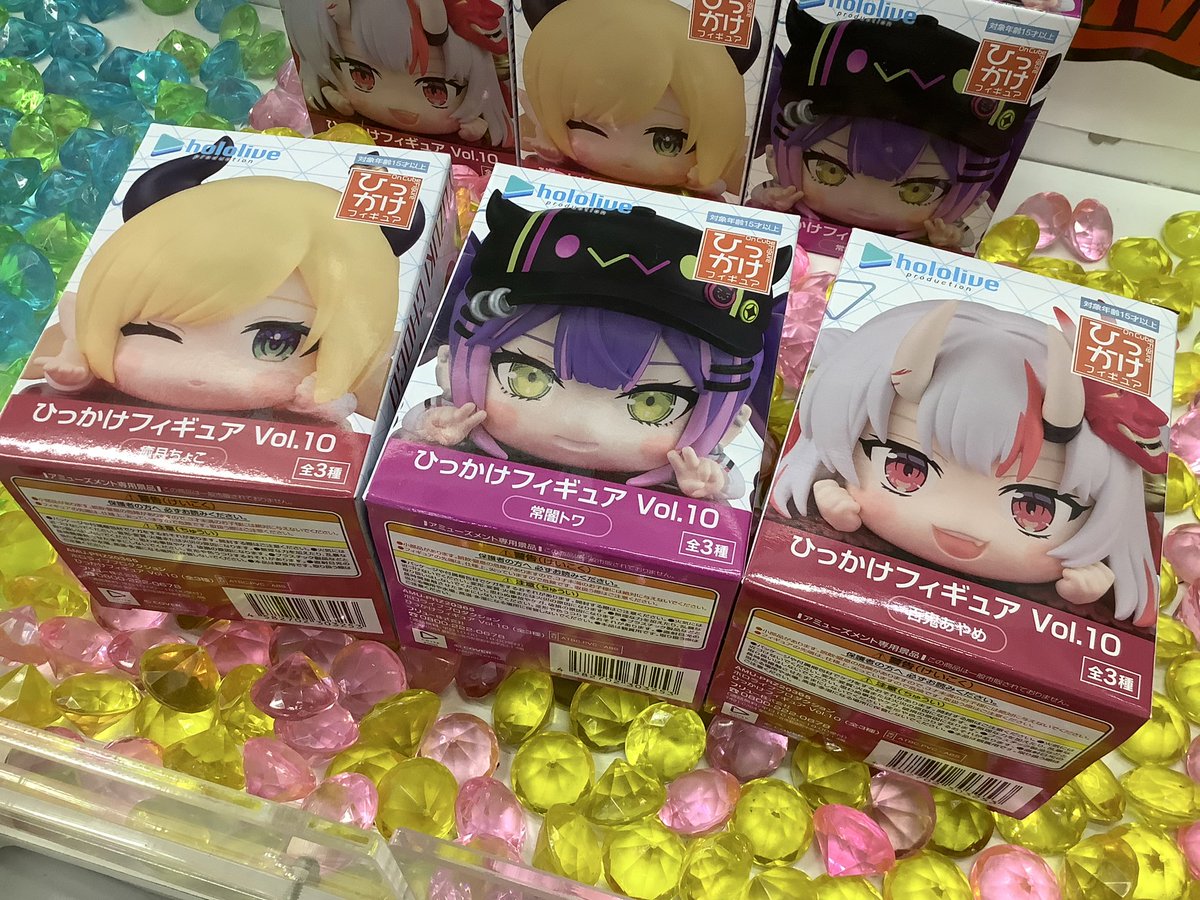 景品入荷情報】 ・ホロライブプロダクション ひっかけフィギュアVol.10