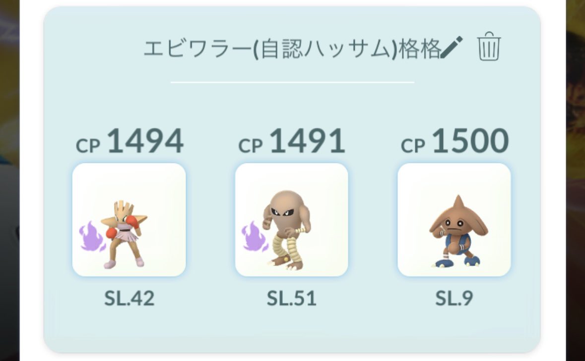 Blackcinnamon66 tweet media